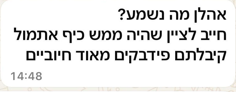 WhatsApp-Image-2025-05-20-at-10.54.32